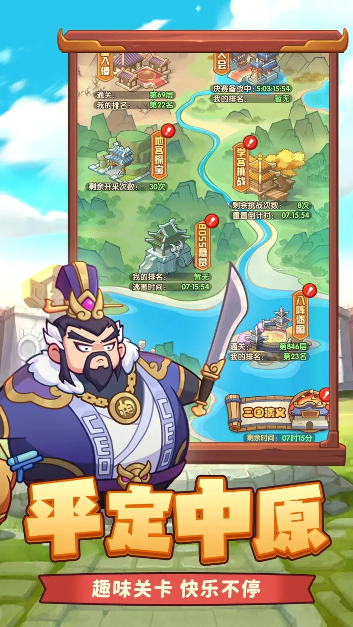 守护之境(策略卡牌战斗)v1.0.1 安卓版截图1