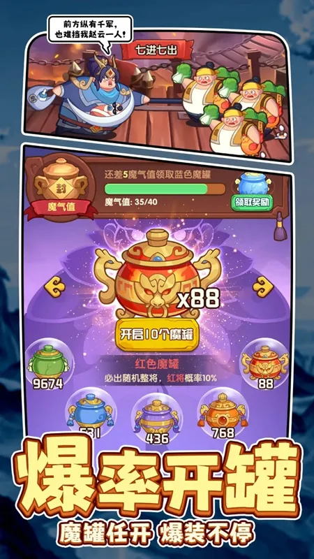 守护之境(策略卡牌战斗)v1.0.1 安卓版截图2