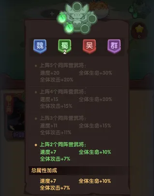 守护之境(策略卡牌战斗) 守护之境(策略卡牌战斗)