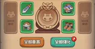 守护之境(策略卡牌战斗) 守护之境(策略卡牌战斗)