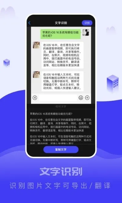 截图大王(图片编辑软件)v1.0.0 官方正版截图4