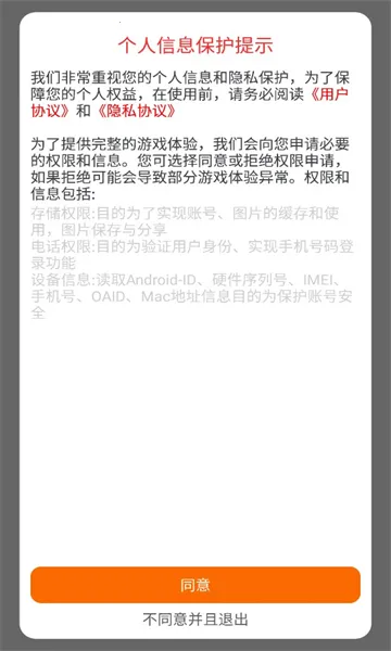 躺平当大侠(修仙对战游戏)v1.27 安卓版截图1