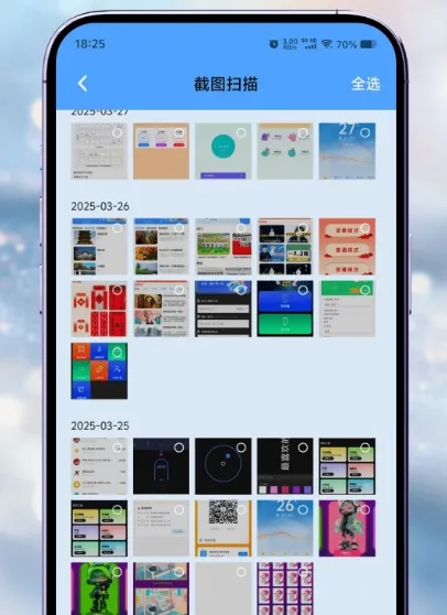 截图大王(图片编辑软件) 截图大王(图片编辑软件)