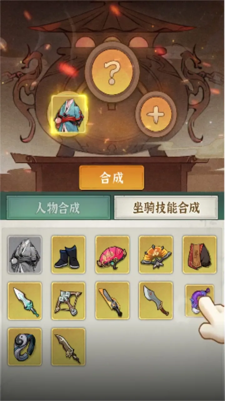 躺平当大侠(修仙对战游戏)v1.27 安卓版截图2