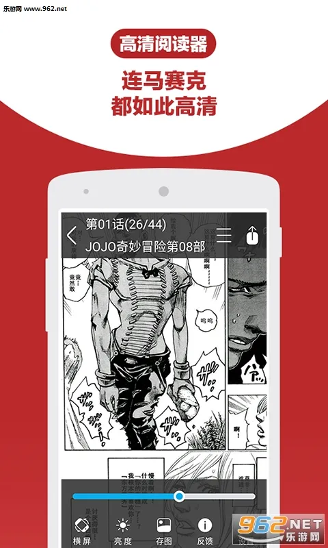 爱动漫(动漫大全)v4.3.18 安卓版截图1