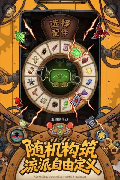 ܶԱ(ͨϷ)v1.3.81.3151 ֻͼ3