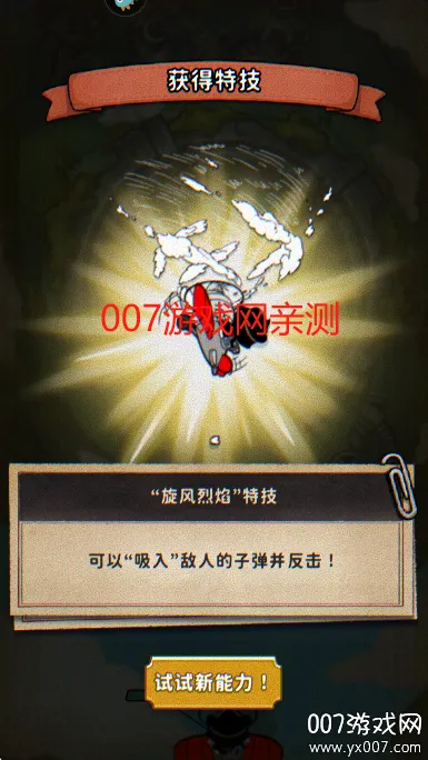 ܶԱ(ͨϷ)v1.3.81.3151 ֻͼ1