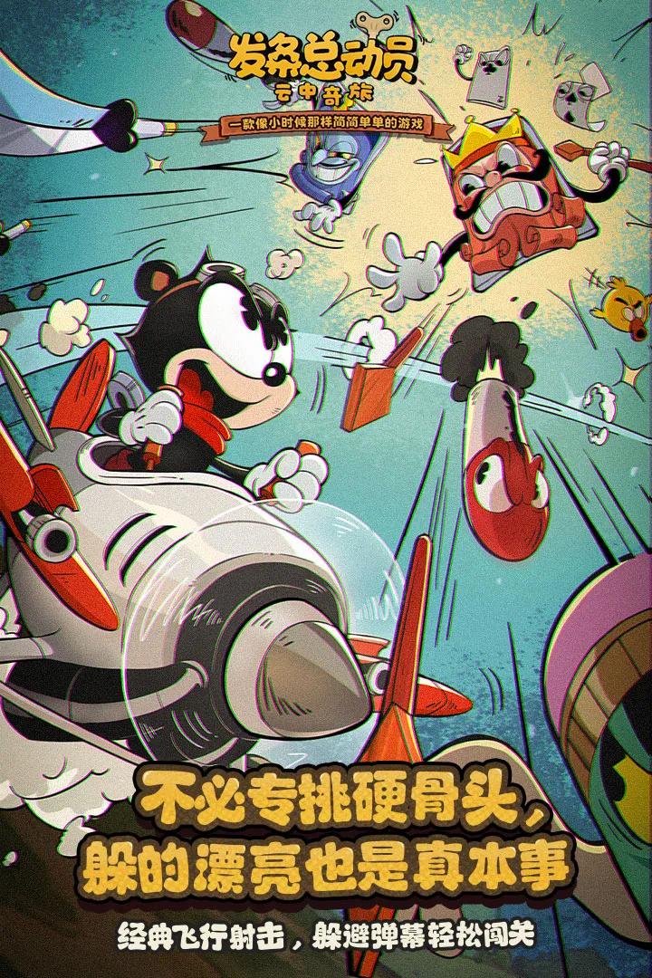 ܶԱ(ͨϷ)v1.3.81.3151 ֻͼ0