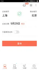 爱动漫(动漫大全)v4.3.18 安卓版截图2