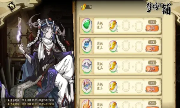 天地劫:幽城再临2025下载安装v1.21.0 手机版截图0