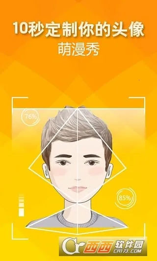 爱动漫(动漫大全)v4.3.18 安卓版截图3