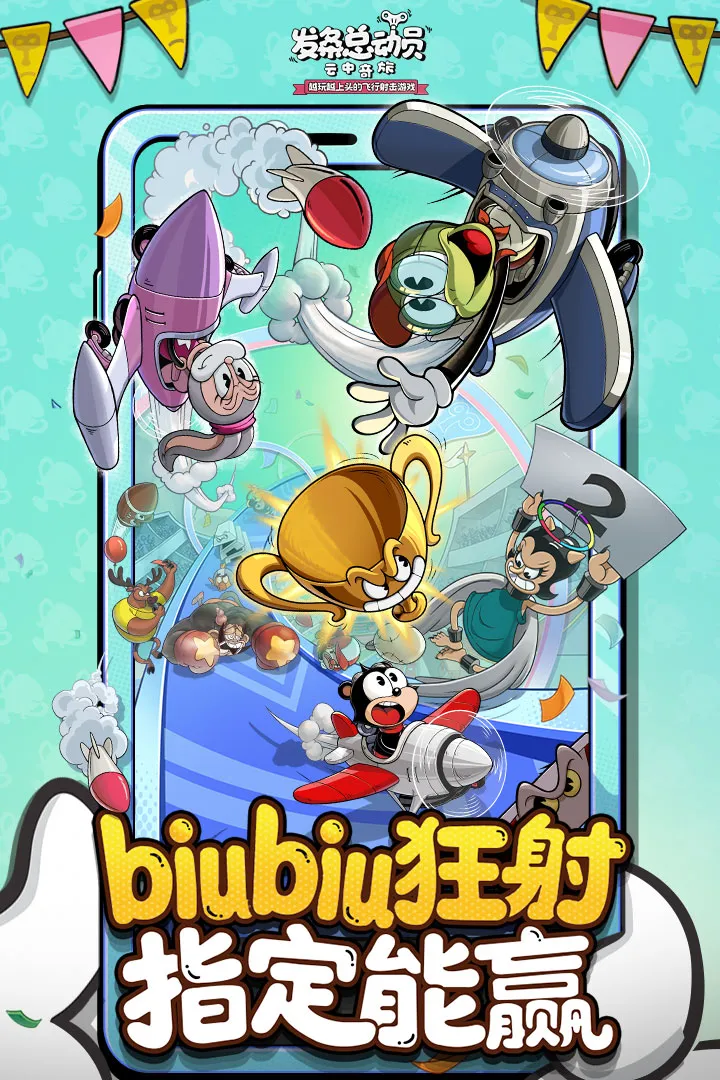 ܶԱ(ͨϷ)v1.3.81.3151 ֻͼ4