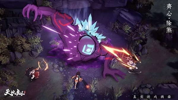 天地劫:幽城再临2025下载安装 天地劫:幽城再临2025下载安装