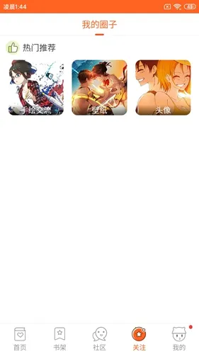 爱动漫(动漫大全) 爱动漫(动漫大全)