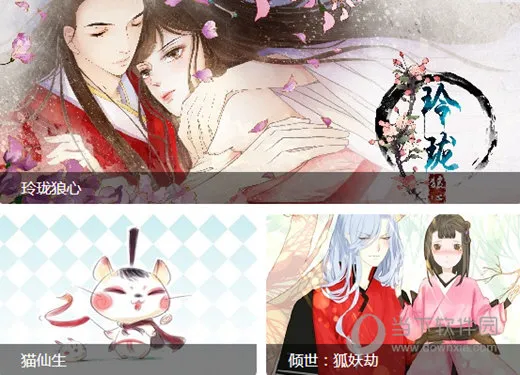 爱动漫(动漫大全) 爱动漫(动漫大全)