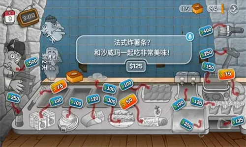 沙琪玛传奇(美食经营游戏)v1.0.38 手机版截图2