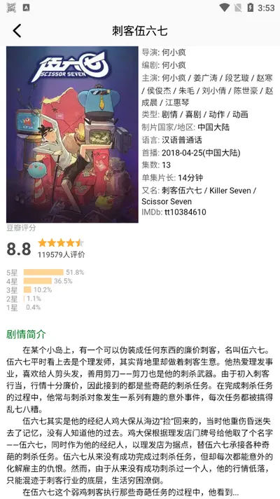 四次元(追番壁纸) 四次元(追番壁纸)