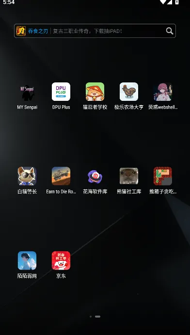 京东外卖安卓版手机版 京东外卖安卓版手机版