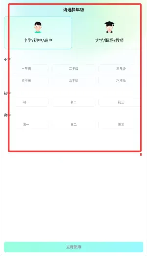 光速写作2025下载安装 光速写作2025下载安装