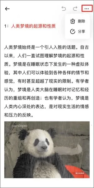 光速写作2025下载安装 光速写作2025下载安装