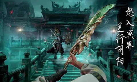无尽噩梦6(修仙冒险游)v2.1.0 安卓版截图1
