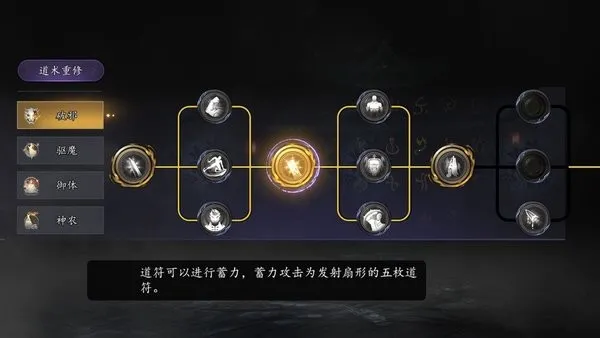 无尽噩梦6(修仙冒险游) 无尽噩梦6(修仙冒险游)