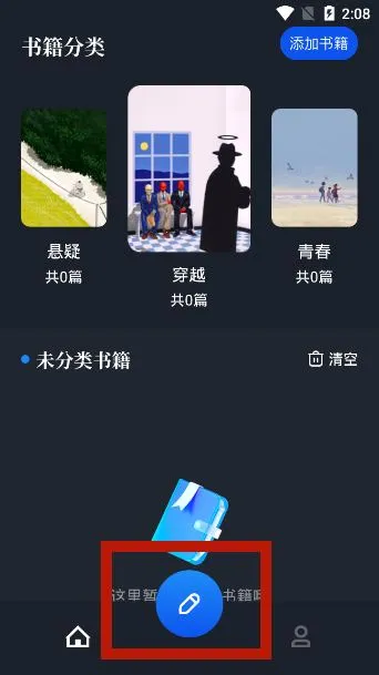 万卷书屋(智能写作器) 万卷书屋(智能写作器)