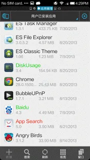 ES File Explorer(文件管理器) ES File Explorer(文件管理器)