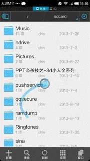 ES File Explorer(文件管理器) ES File Explorer(文件管理器)