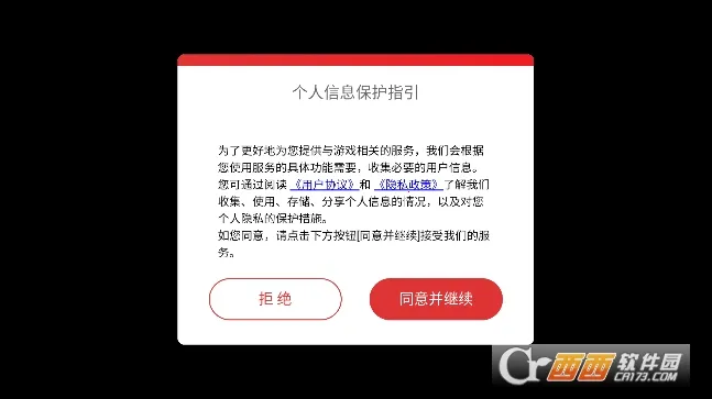 口袋怪兽2025官方最新版本v22.06.011415 官方正版截图0