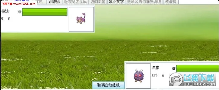 口袋怪兽2025官方最新版本v22.06.011415 官方正版截图1