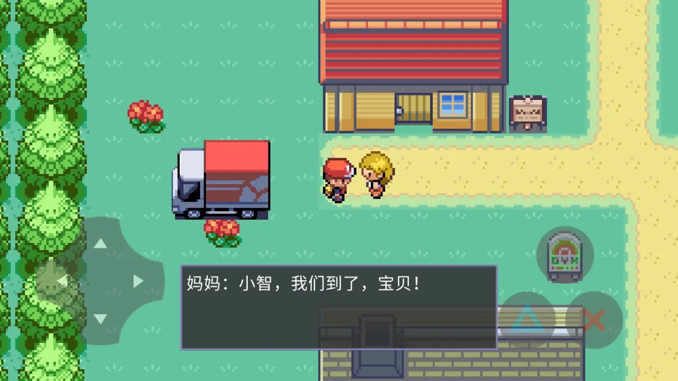 口袋怪兽2025官方最新版本v22.06.011415 官方正版截图3