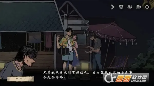 2025°汾v1.0.3028.3880 ٷͼ0