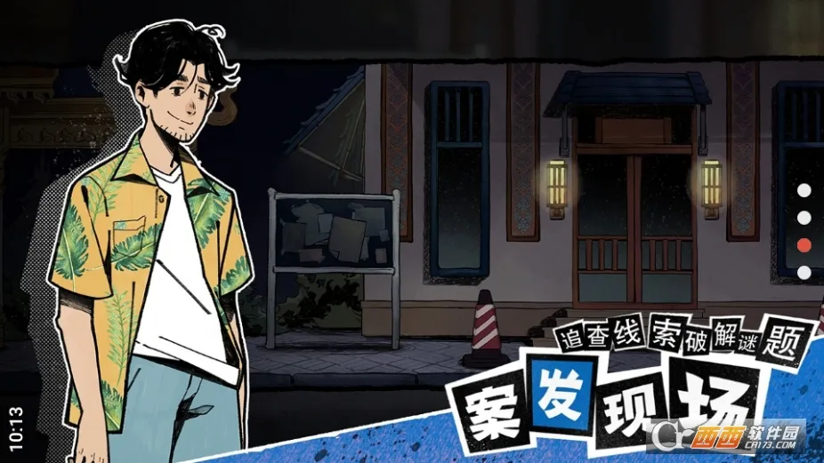 2025°汾v1.0.3028.3880 ٷͼ1