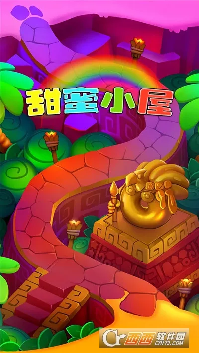 甜蜜小屋2025官方最新版本v1.0.1 官方正版截图0