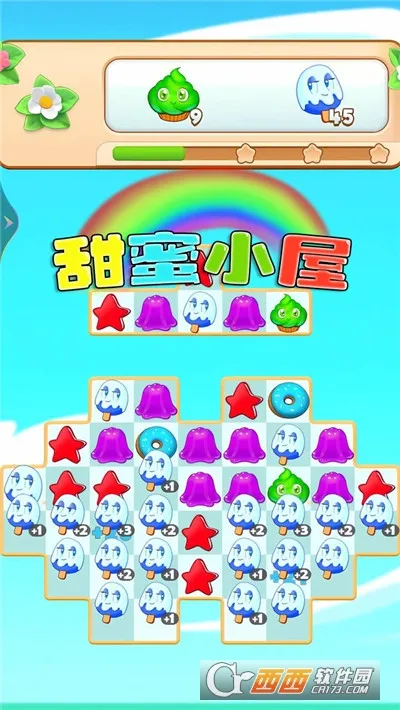 甜蜜小屋2025官方最新版本v1.0.1 官方正版截图1