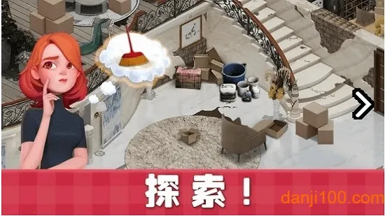 甜蜜小屋2025官方最新版本 甜蜜小屋2025官方最新版本