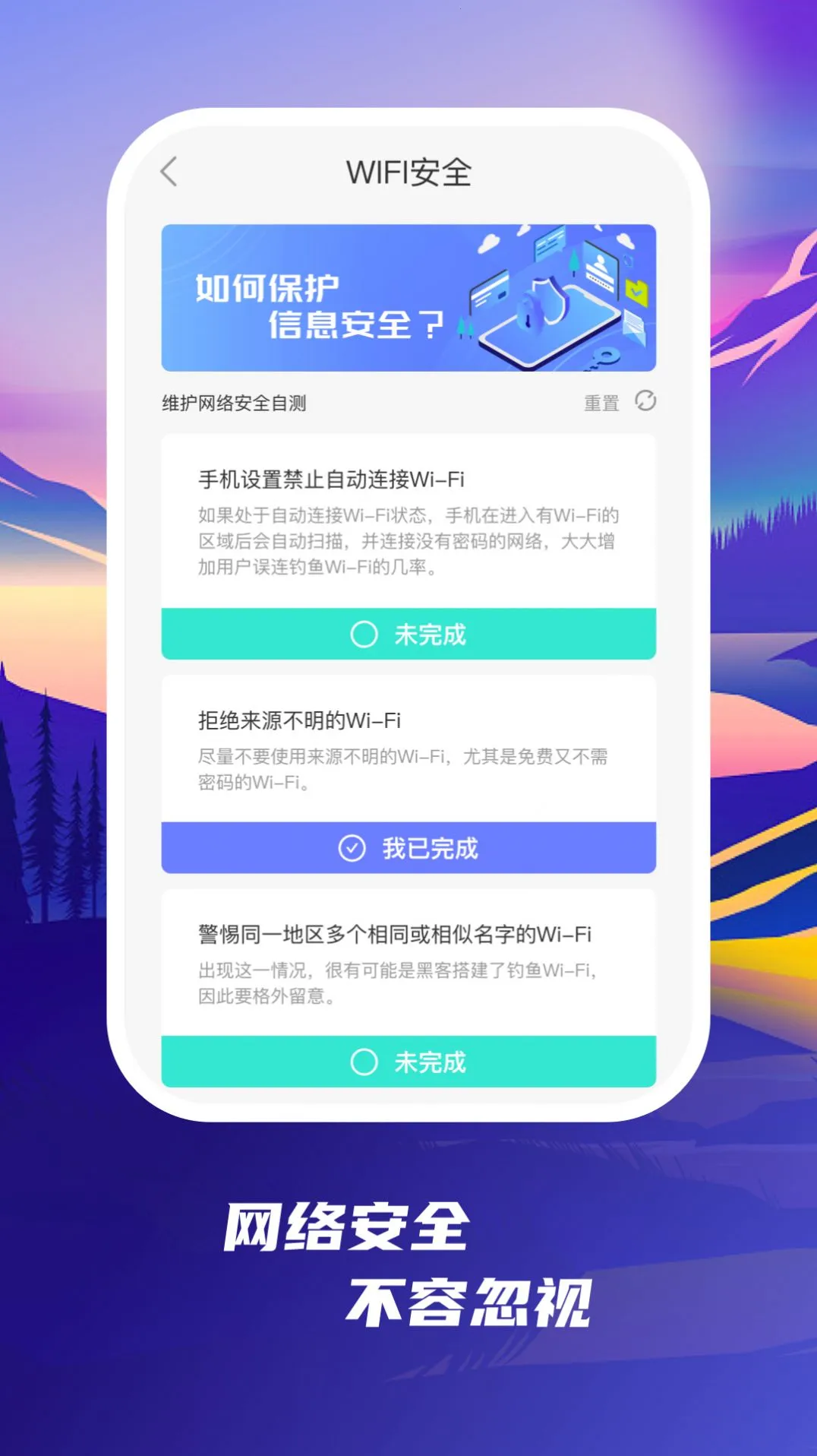 快易购物(便捷购物软件)v1.0.0 免费版截图2