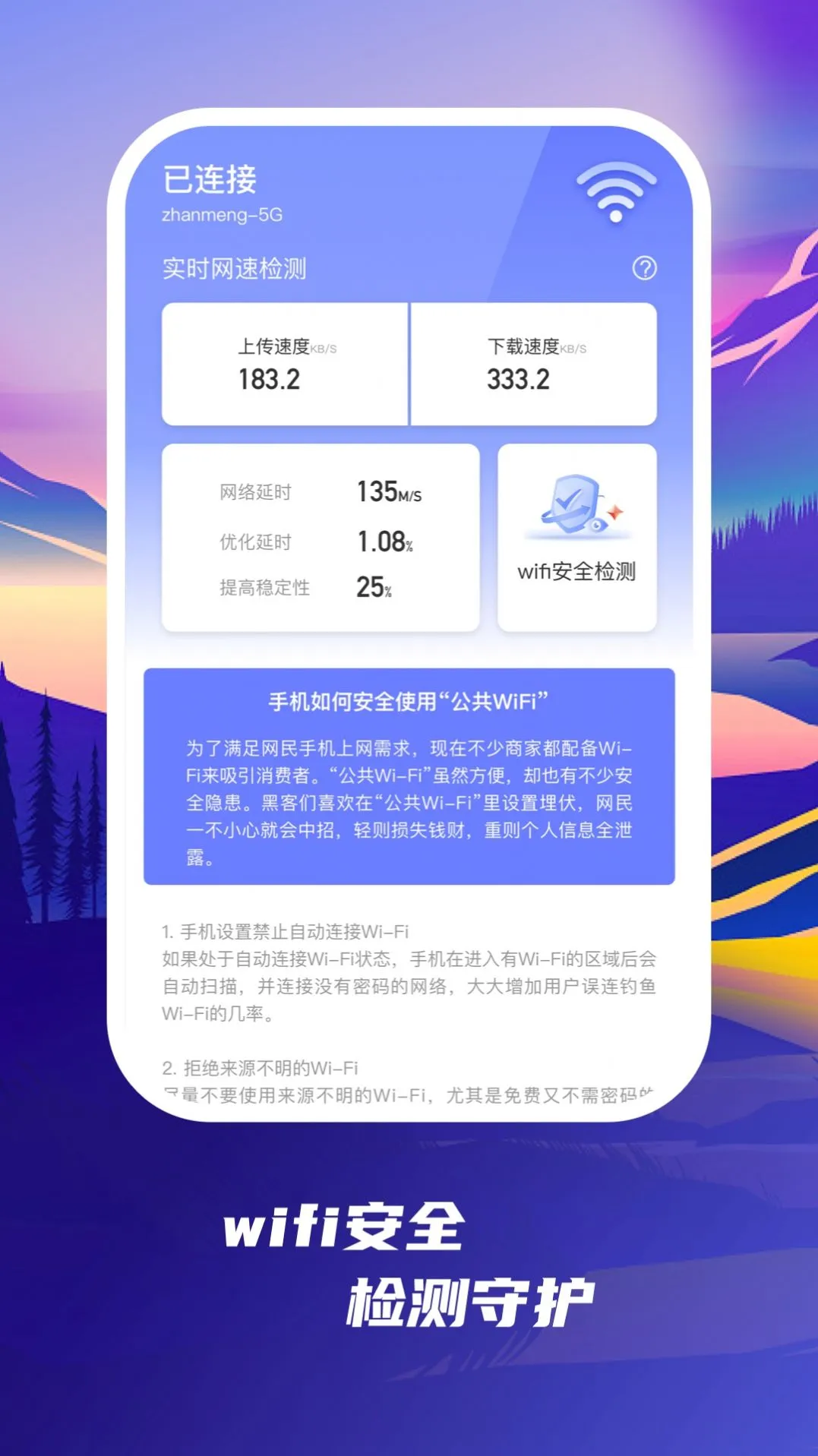 快易购物(便捷购物软件)v1.0.0 免费版截图3
