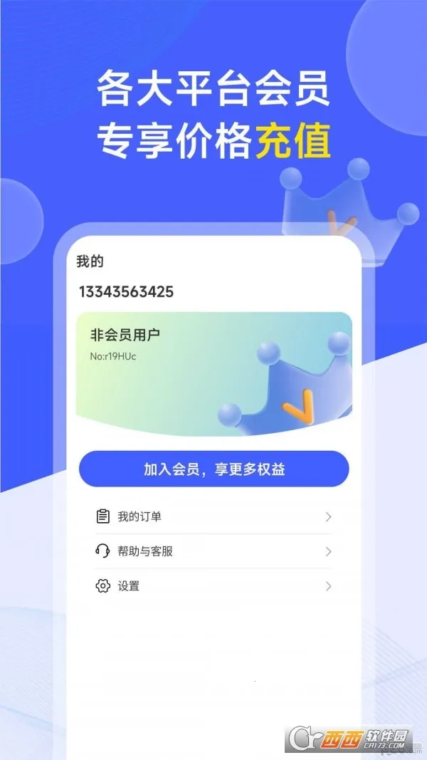 快易购物(便捷购物软件) 快易购物(便捷购物软件)