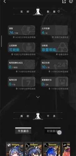 森空岛2025最新版本 森空岛2025最新版本