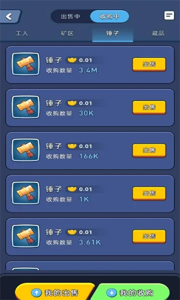 淘金城镇(淘金经营游戏) 淘金城镇(淘金经营游戏)