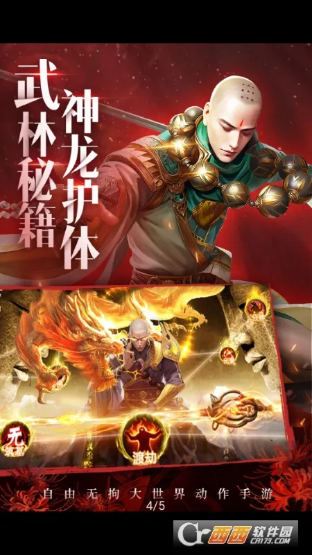 ƾ֮ħֻv1.0.1 ٷͼ0