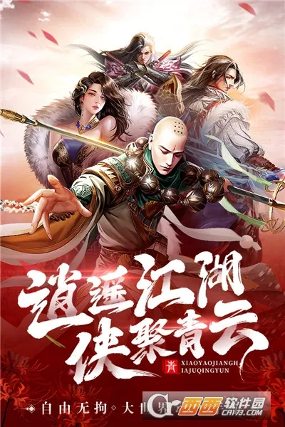 ƾ֮ħֻv1.0.1 ٷͼ1