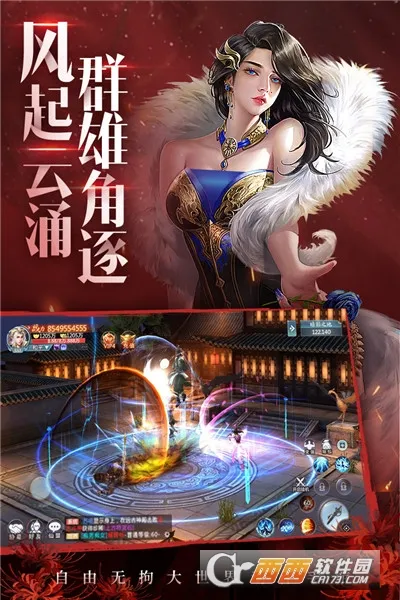 ƾ֮ħֻv1.0.1 ٷͼ2