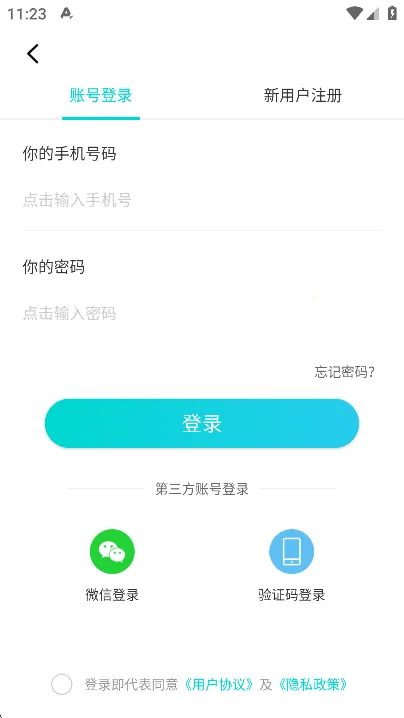 知味社区最新手机版v2.2.2 安卓版截图2