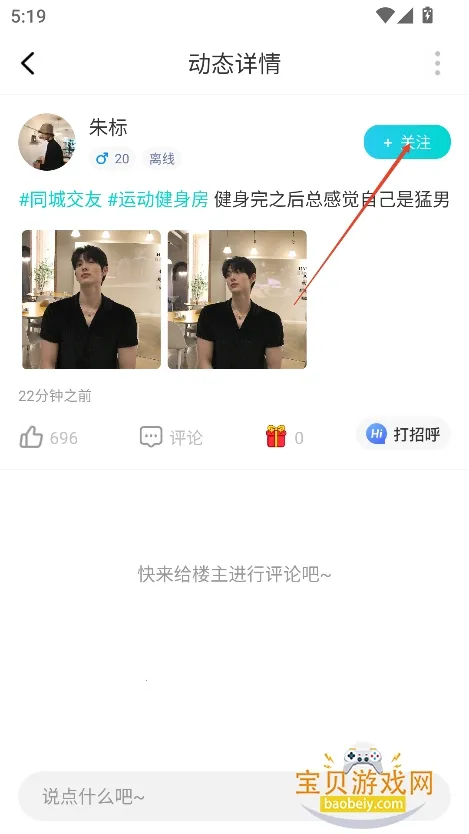 知味社区最新手机版 知味社区最新手机版