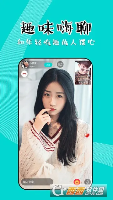 知味社区最新手机版 知味社区最新手机版