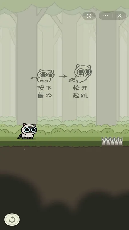 冒险猫最新手机版v1 手机版截图3