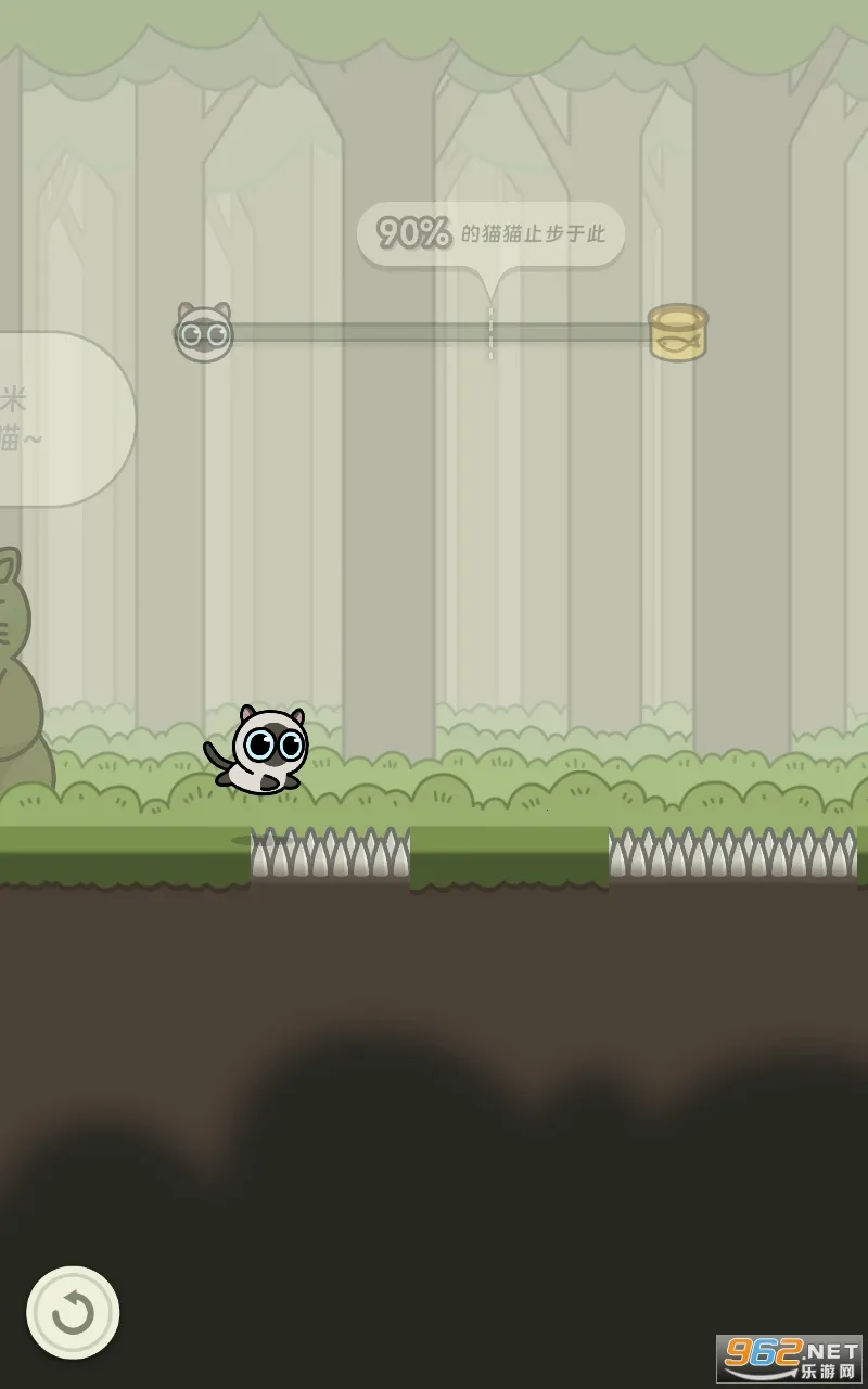 冒险猫最新手机版v1 手机版截图1